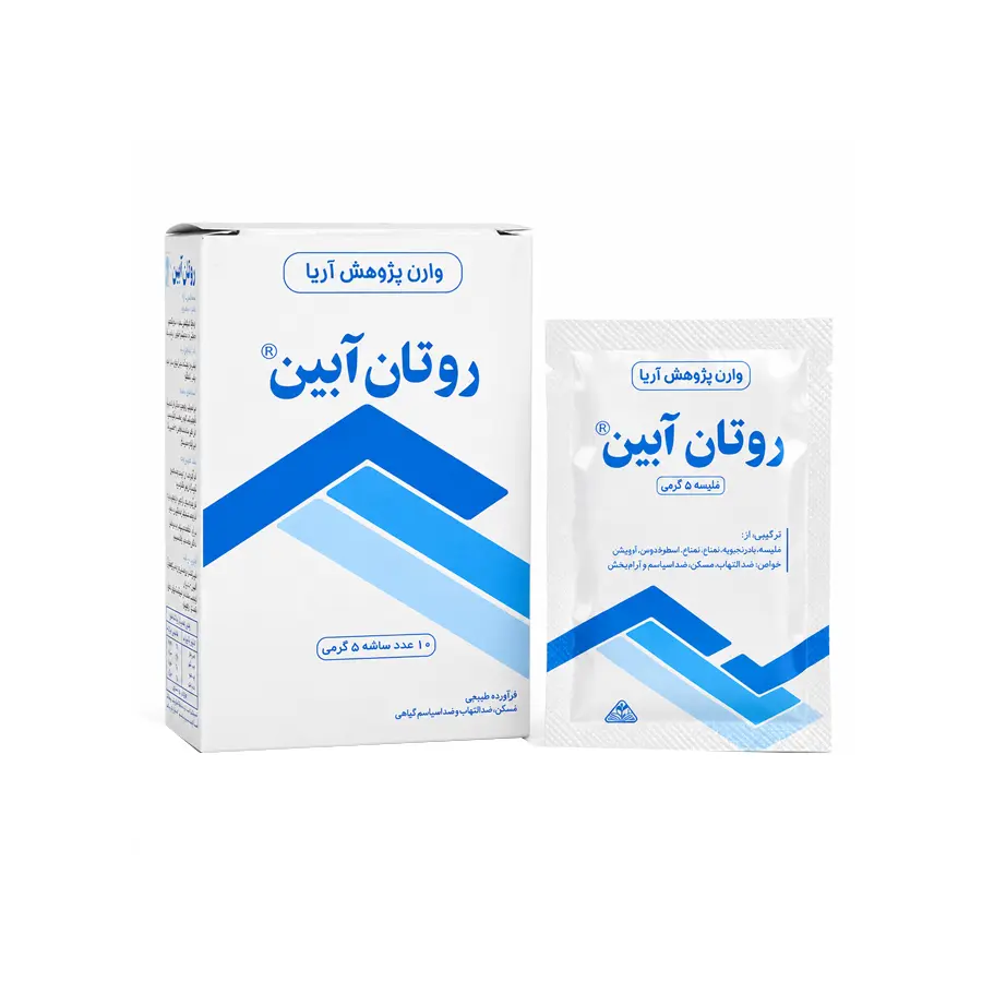پودر روتان آبین ساشه 10عددی وارنا پژوهش آریا